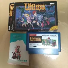 ウルティマ～恐怖のエクソダス