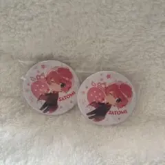 すとぷり さとみ 缶バッチ 2個セット