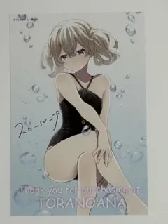 Item thumbnail for item e84c0649-d263-48b1-9ec1-478141158664