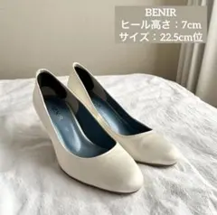 3日迄お値下げ中 BENIR ウェディングシューズ　7cm / 22.5cm