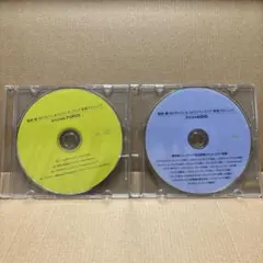 鷲崎健 4thアルバム&1stワンマンライブ スペシャルDVD CD - メルカリ