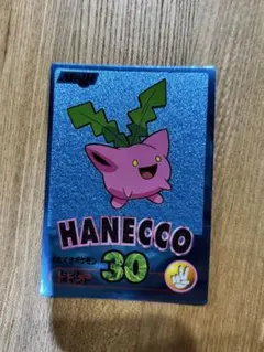 【美品】PokemonポケモンMeiji ゲットカード ポケモンカード ハネッコ