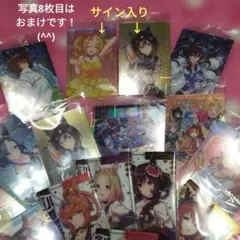 ウマ娘 ウエハースカード まとめ売り