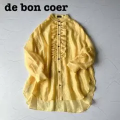 ✨極美品✨ドゥボンクール フリルブラウス シアーブラウス シャツ 黄色 イエロー