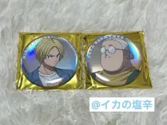 サカモトデイズ　ベースヤード　オーロラ缶バッジ シン 坂本 2個