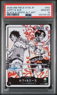 ONE PIECE カードゲーム ルフィ＆エース ボーナスパック PSA10 - メルカリ