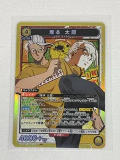 2026年最新】坂本太郎 srの人気アイテム - メルカリ