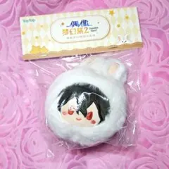 あんスタ　朔間零　おまんじゅう　ぬいぐるみ　いつぬい　もちマス　コスマス　セット あんスタ 朔間零 おまんじゅう ぬいぐるみ いつぬい もちマス