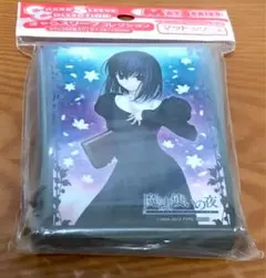 2026年最新】スリーブ 久遠寺の人気アイテム - メルカリ