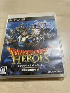 ドラゴンクエストヒーローズ 闇竜と世界樹の城