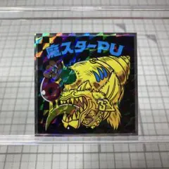 美らMETAL様 リクエスト 2点 まとめ商品