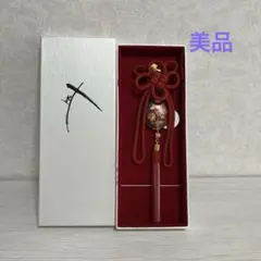 鬼滅の刃ufotable モクテルバー モチーフ蝶ネクタイ 煉獄杏寿郎 - メルカリ