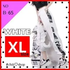大幅値下　B65　ホワイト［XL］ジョガー ストリート ダンス ウェア 練習着