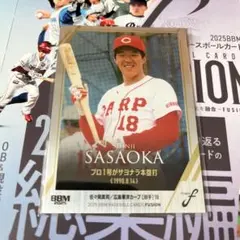 2025 BBM フュージョン　佐々岡真司　300シリ