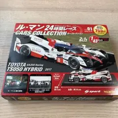 2026年最新】ルマン24時間レース カーコレクションの人気アイテム