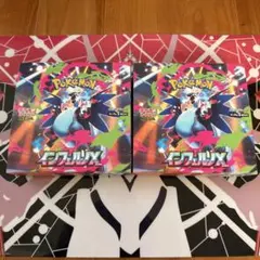 ポケモンカード インフェルノx 2BOX シュリンクなし ペリペリ有