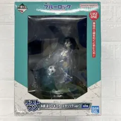 一番くじブルーロック夢中の連鎖ラストワン賞糸師凛メタリックフィギュア