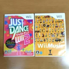 【Wiiソフト2本セット】ジャストダンス Wii2 & Wii Music