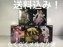 ワンピース BATTLE RECORD COLLECTION 5種セット