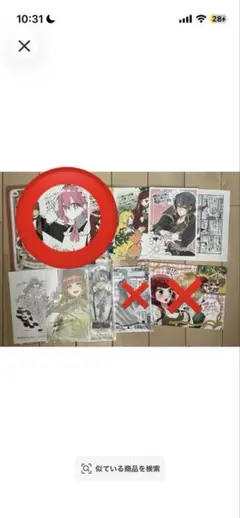 なな様