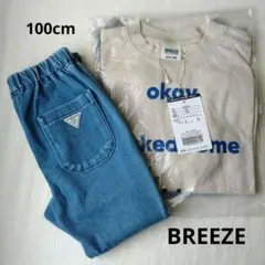 2026年最新】子供服まとめ売りの人気アイテム - メルカリ