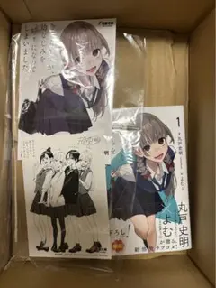 今さらですが、幼なじみを好きになってしまいました ゲーマーズ 特典 セット
