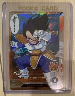 ドラゴンボール APT-013 ベジータ スーパーダイバーズ - メルカリ