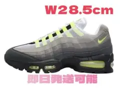 airmax95 ウィメンズ イエローグラデ 28.5cm 2026