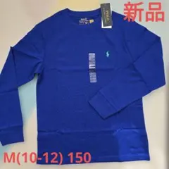 新品 Polo Ralph Lauren 150 ロンT