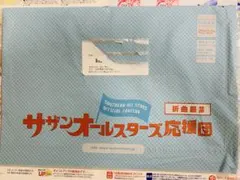2026年最新】サザンクリアファイルの人気アイテム - メルカリ