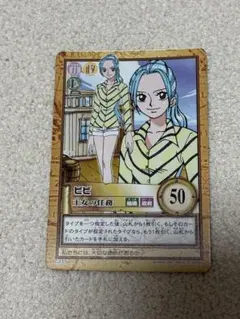 美品 希少 ビビ 2枚セット 旧ワンピースカード ロイヤルスマイル 一時 