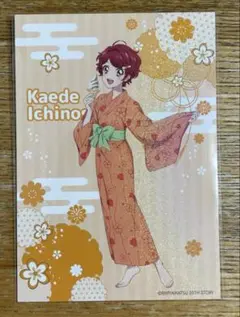 アイカツ　アトレ　秋葉原　ガラポン　C賞　イラストシート　一ノ瀬かえで