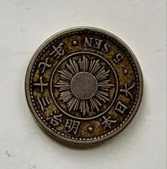 松⚫稲5銭白銅貨　明治37年　美品 C754 明治37年 稲五銭白銅貨 - メルカリ