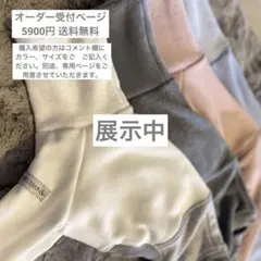 裏起毛ロンパース　全5カラー　イタグレ　イタグレ服　ロンパース　防寒