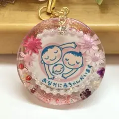 マタニティマーク マタニティ パパ ストラップ キーホルダー ハンドメイド
