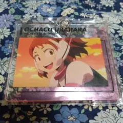 僕のヒーローアカデミア★ トレーディングアクリルストラップvol.1　麗日お茶子