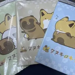 タヌキとキツネ オリジナルB5 ノート 3冊 セット