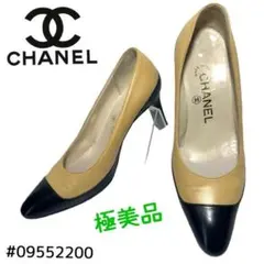 2026年最新】シャネル chanel バイカラーパンプスの人気アイテム