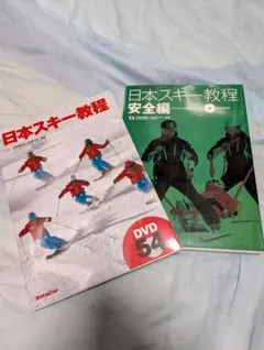 Item thumbnail for item 26a70914-d650-4c2e-ac31-b26bc46d4877