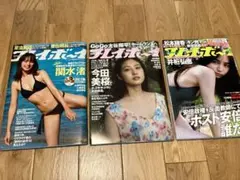 2026年最新】プレイボーイ バック ナンバーの人気アイテム - メルカリ