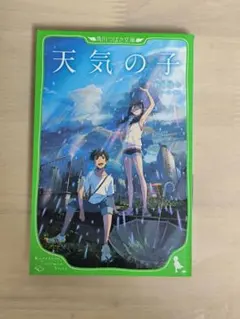 Item thumbnail for item 27fdd33a-cc04-4703-b18d-6dec31cfcbab