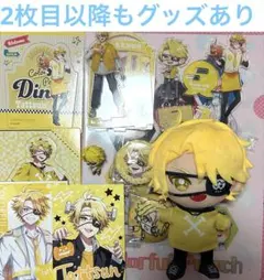 2026年最新】カラフルピーチ たっつん まとめ売りの人気アイテム