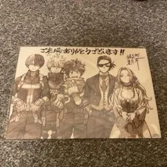 僕のヒーローアカデミア ユア ネクスト 第4弾映画特典