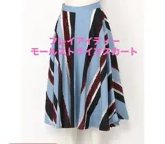 フレイアイディー　モールストライプスカート　サイズ１