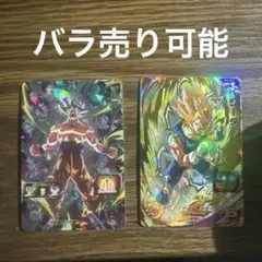 MM5-sec MM5-022 孫悟空　ベジータ　2枚セット！