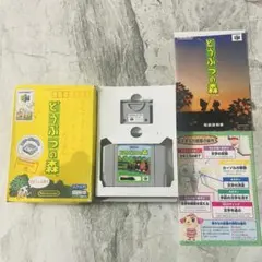 Item thumbnail for item 29c2aead-c15b-4b95-8272-63e8e68777eb