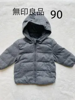 無印良品 中綿コート グレー 90サイズのサムネイル