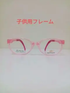 トマトグラッシーズ TKEC46 45□17 メガネ フレーム 度付き対応可