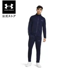 Under Armour ジャージ上下セット ネイビー