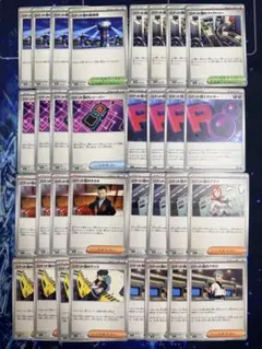 ポケモンカード　ロケット団の汎用パーツセット